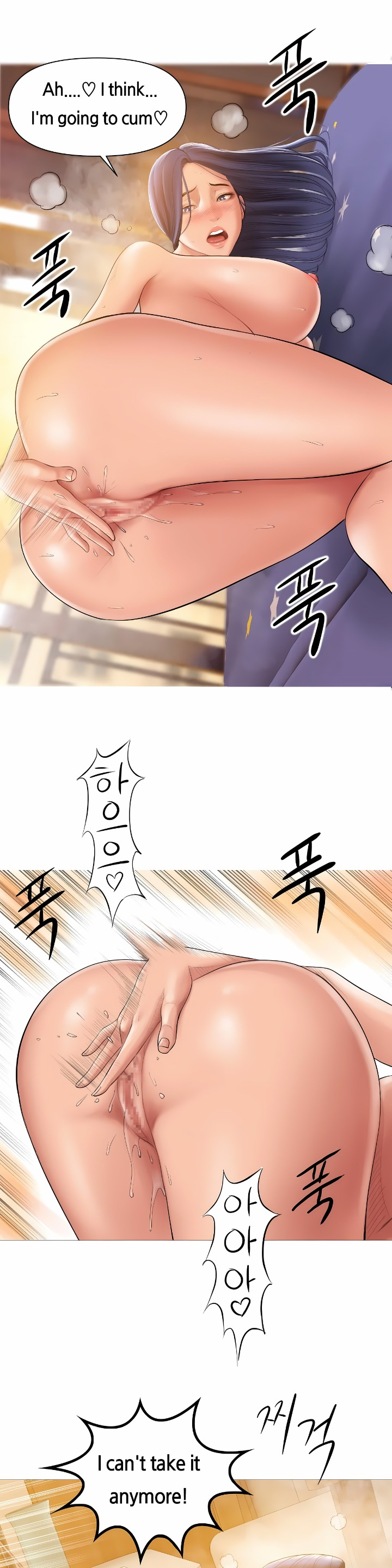 Smoking Hypnosis Chapter 5 - Page 2