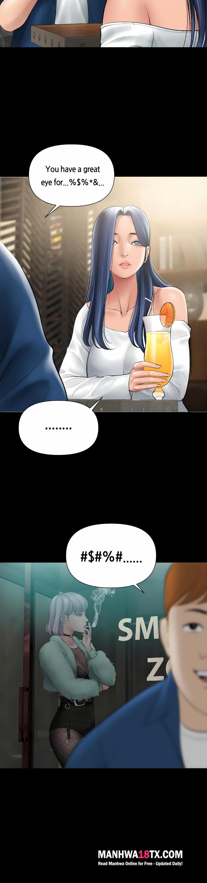 Smoking Hypnosis Chapter 5 - Page 6