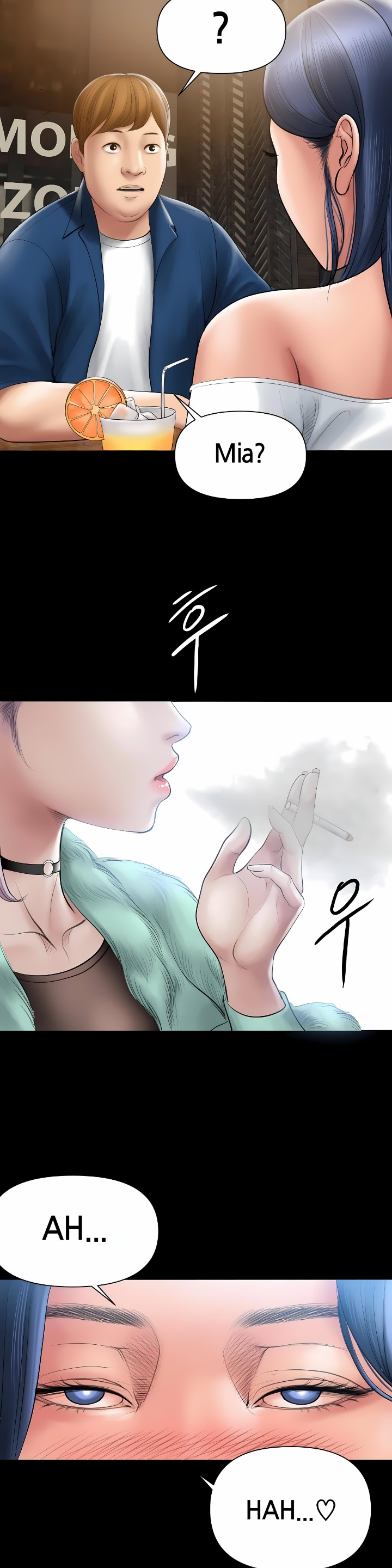 Smoking Hypnosis Chapter 5 - Page 8