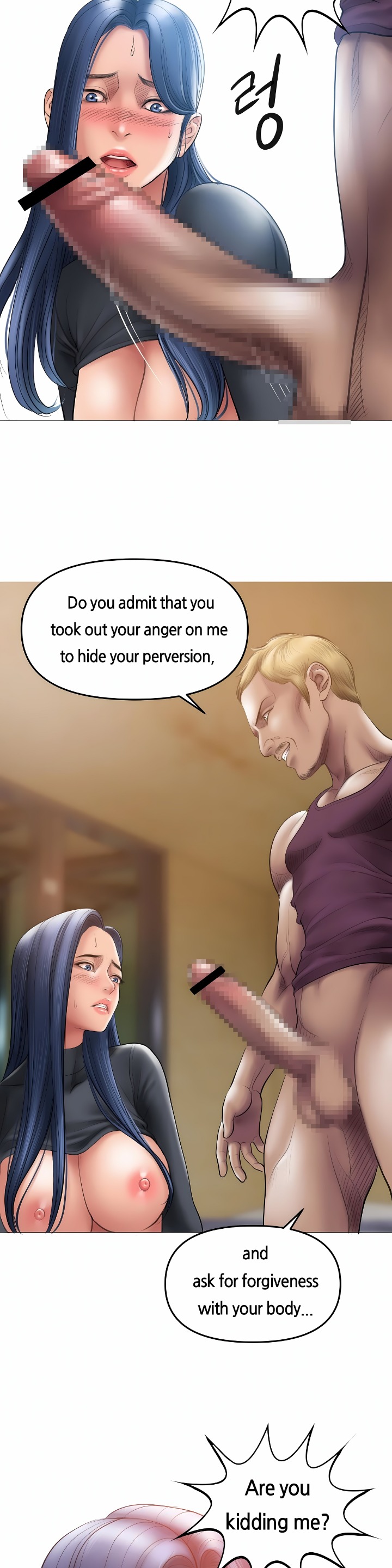 Smoking Hypnosis Chapter 6 - Page 15