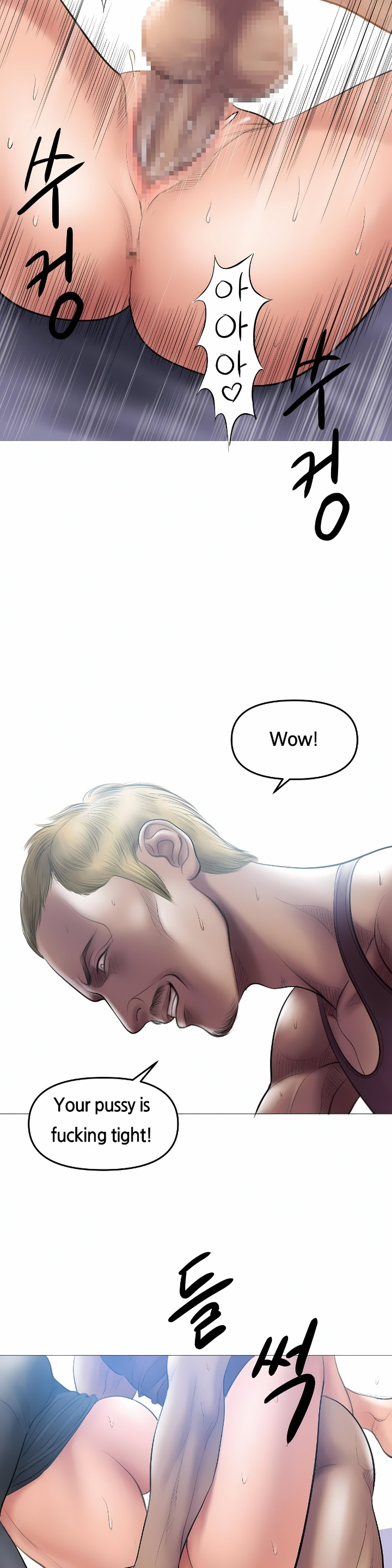 Smoking Hypnosis Chapter 7 - Page 9