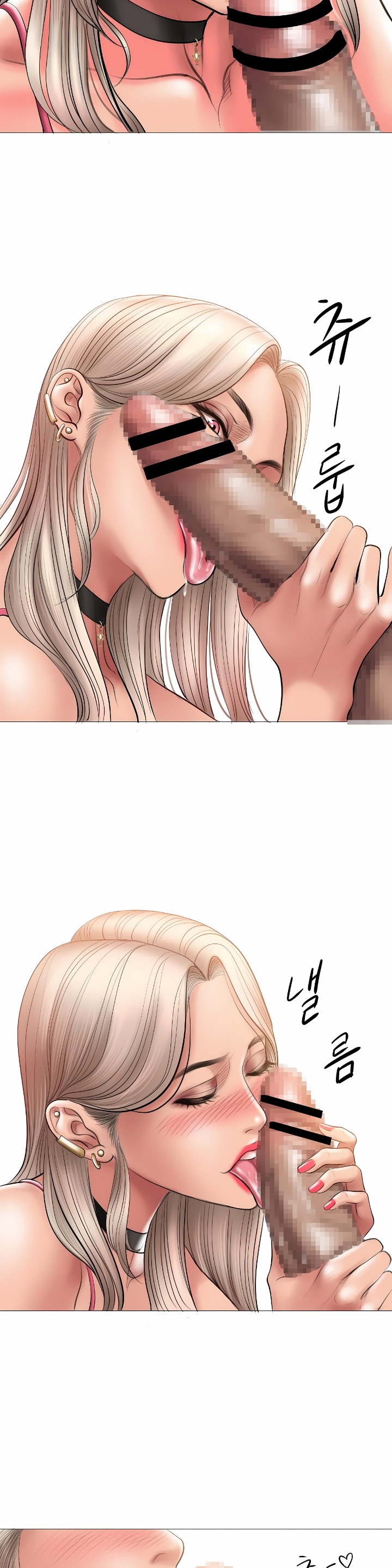 Smoking Hypnosis Chapter 8 - Page 18