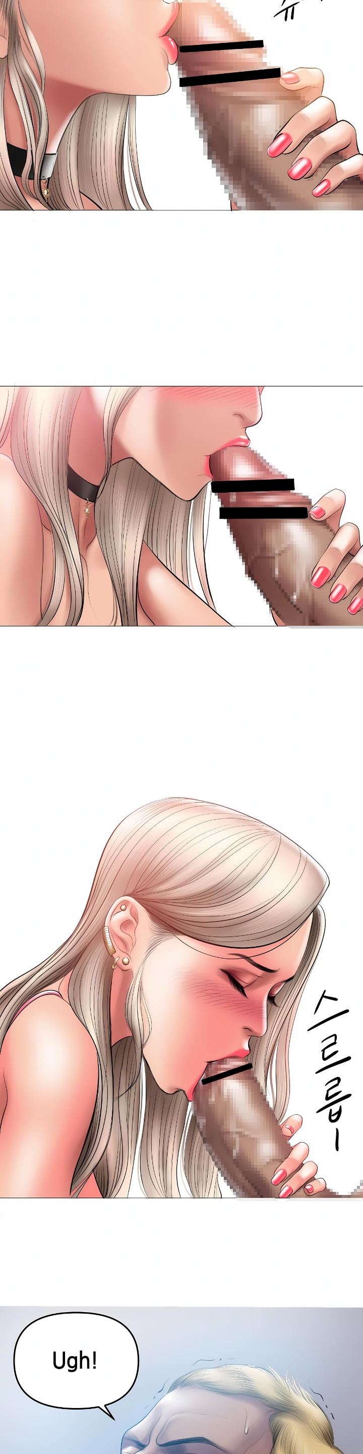 Smoking Hypnosis Chapter 8 - Page 19