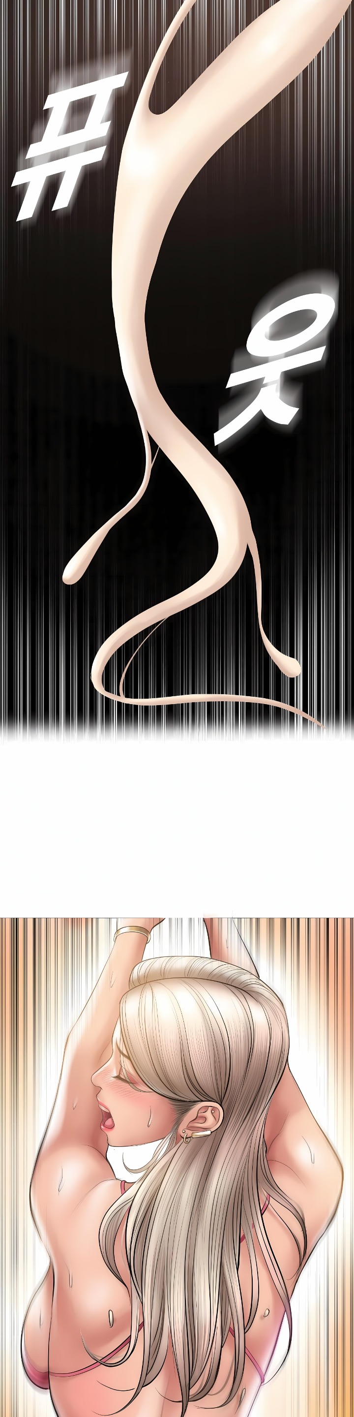 Smoking Hypnosis Chapter 9 - Page 20