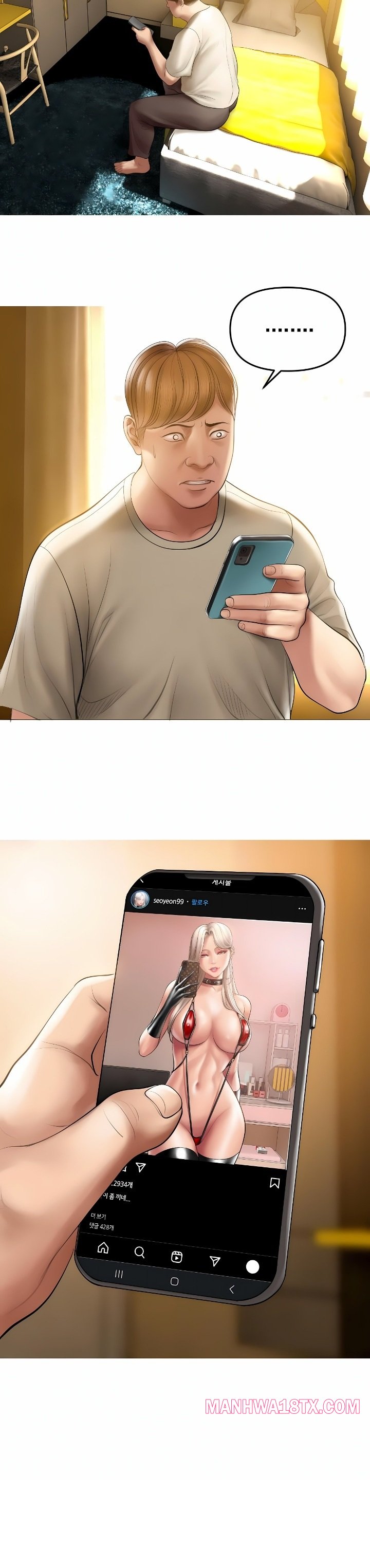 Smoking Hypnosis Chapter 9 - Page 23