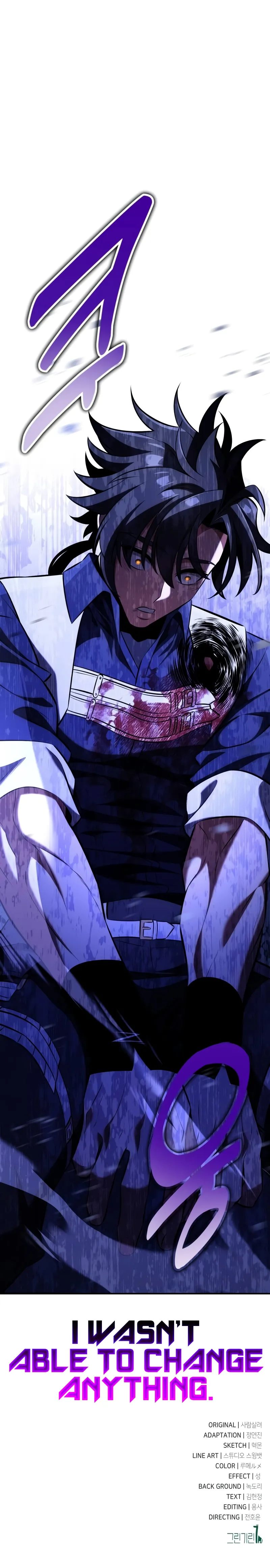 I Killed an Academy Player Chapter 81 - Page 24