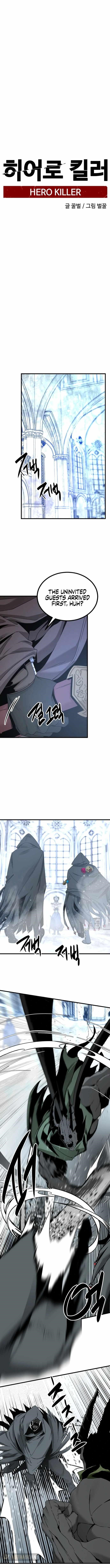 Hero Killer Chapter 120 - Page 8