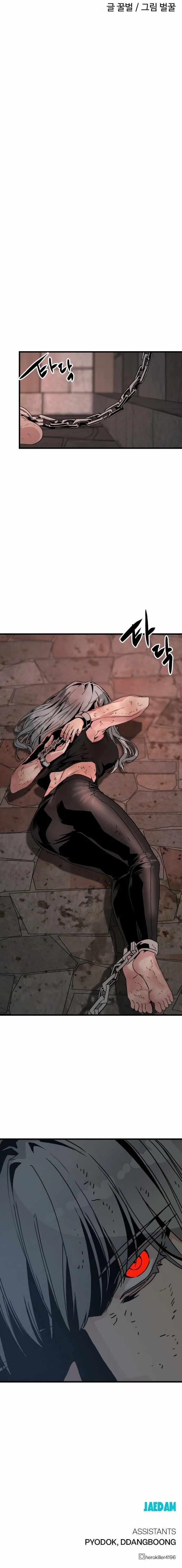 Hero Killer Chapter 122 - Page 13