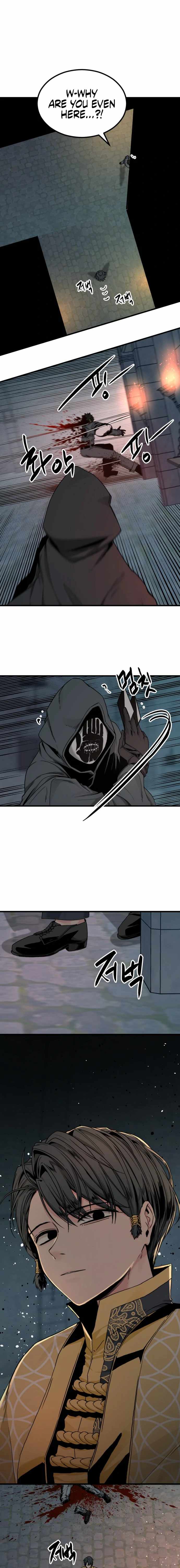 Hero Killer Chapter 123 - Page 6