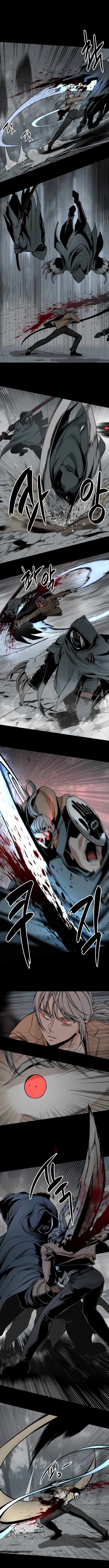 Hero Killer Chapter 124 - Page 7