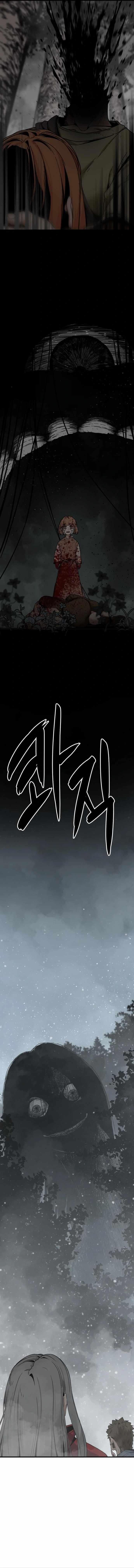 Hero Killer Chapter 129 - Page 4