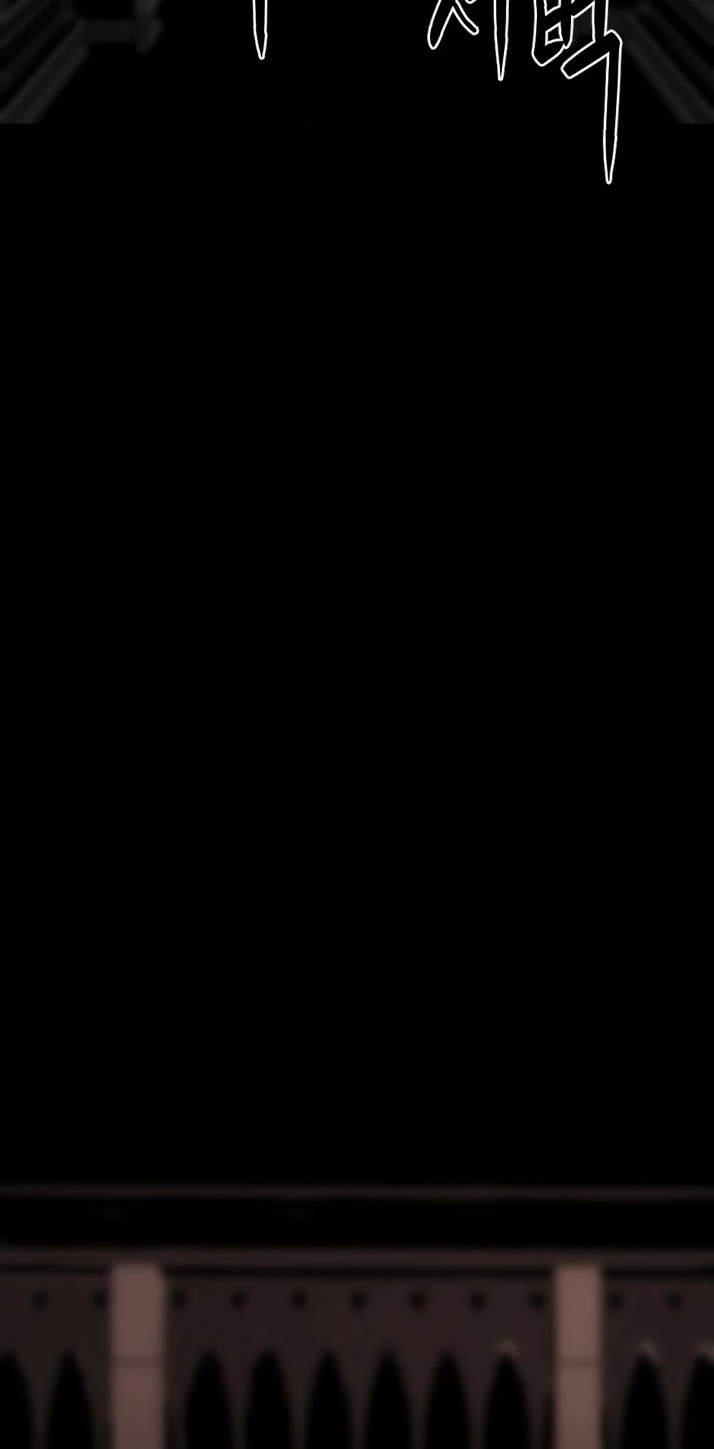 Hero Killer Chapter 13 - Page 73