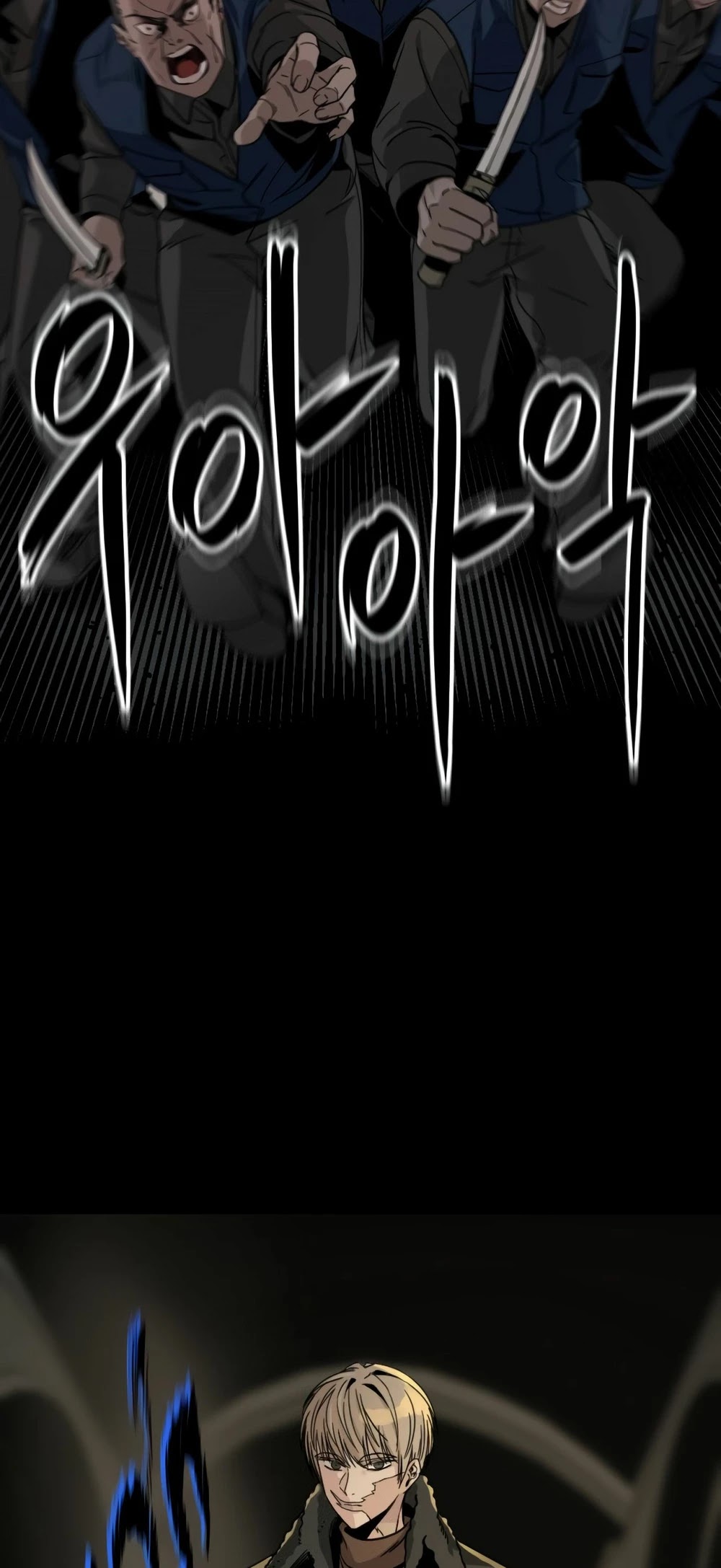 Hero Killer Chapter 13 - Page 81