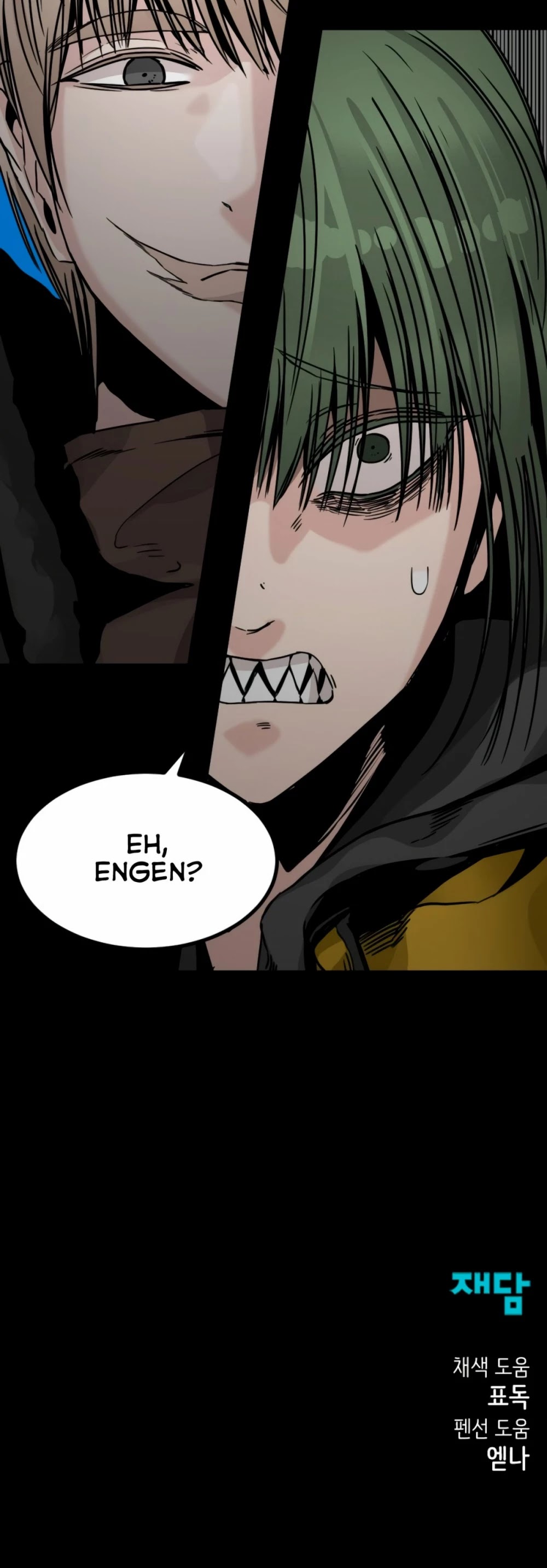 Hero Killer Chapter 13 - Page 91