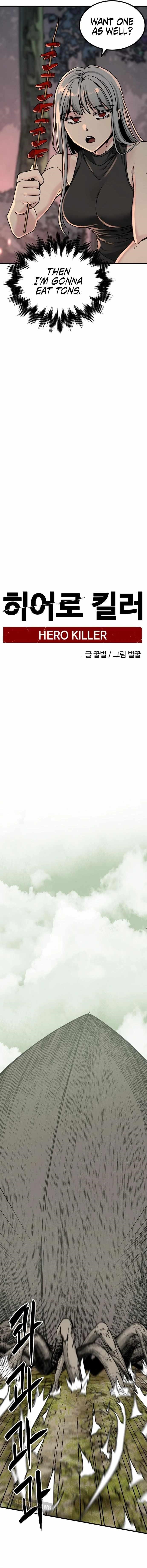 Hero Killer Chapter 131 - Page 10