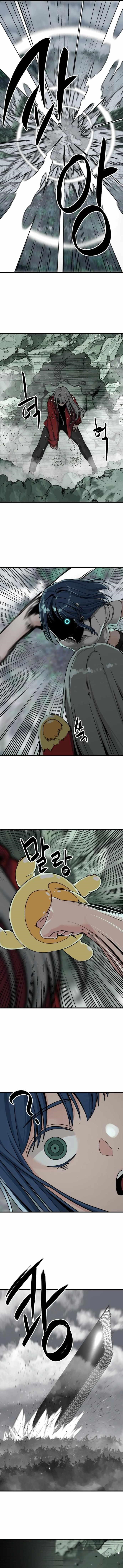 Hero Killer Chapter 131 - Page 7