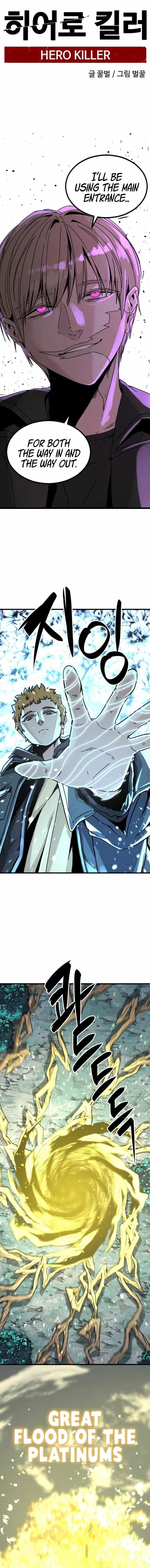 Hero Killer Chapter 132 - Page 1