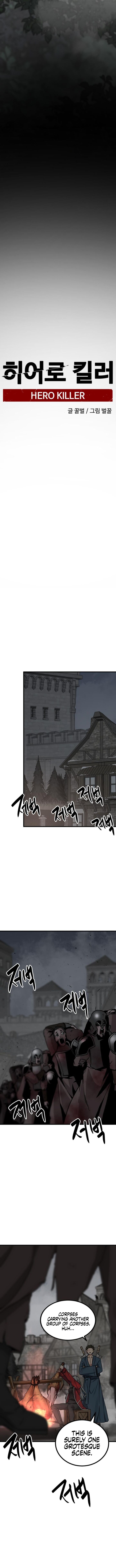 Hero Killer Chapter 139 - Page 4