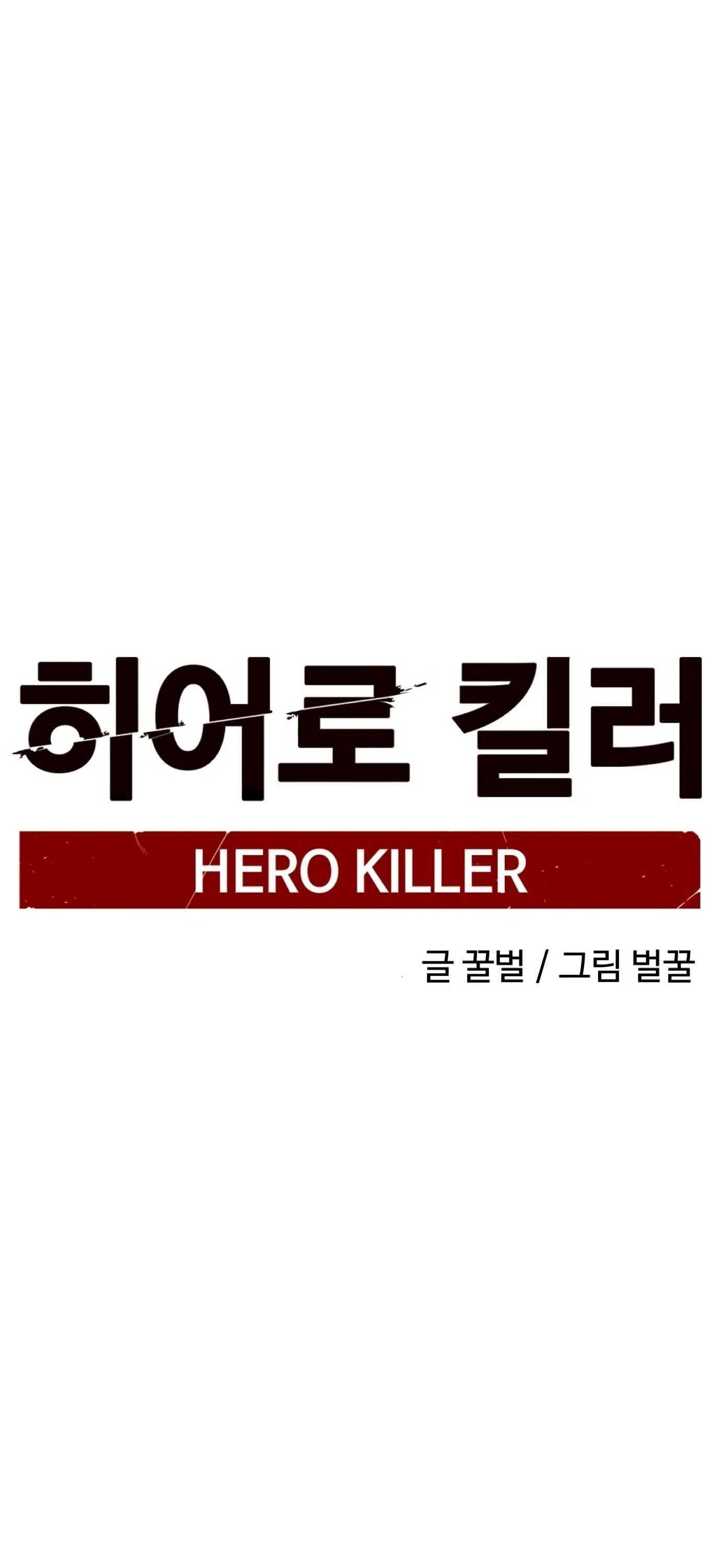 Hero Killer Chapter 14 - Page 39
