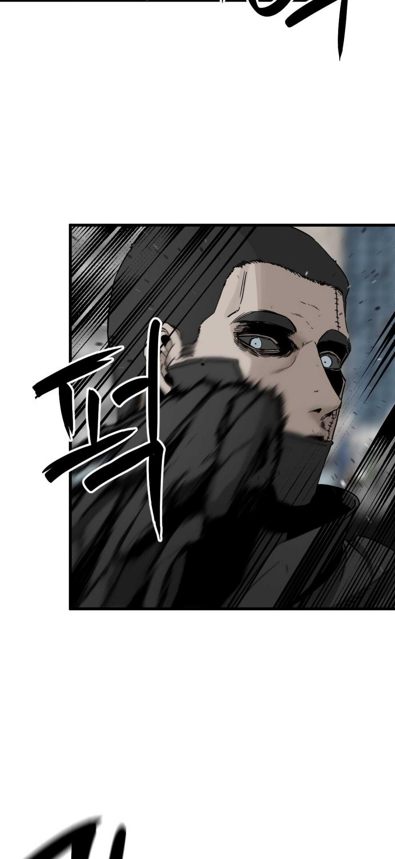 Hero Killer Chapter 18 - Page 5