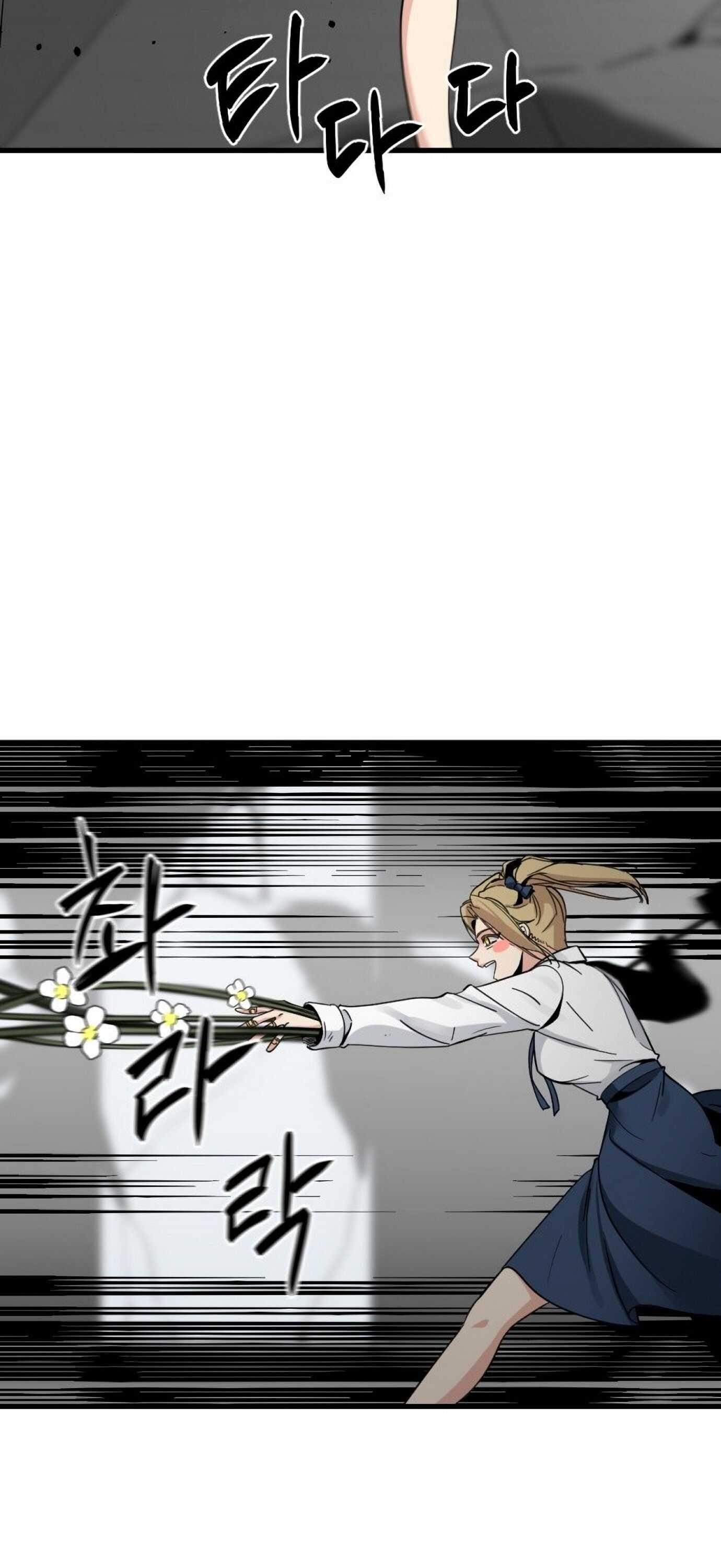 Hero Killer Chapter 18 - Page 9