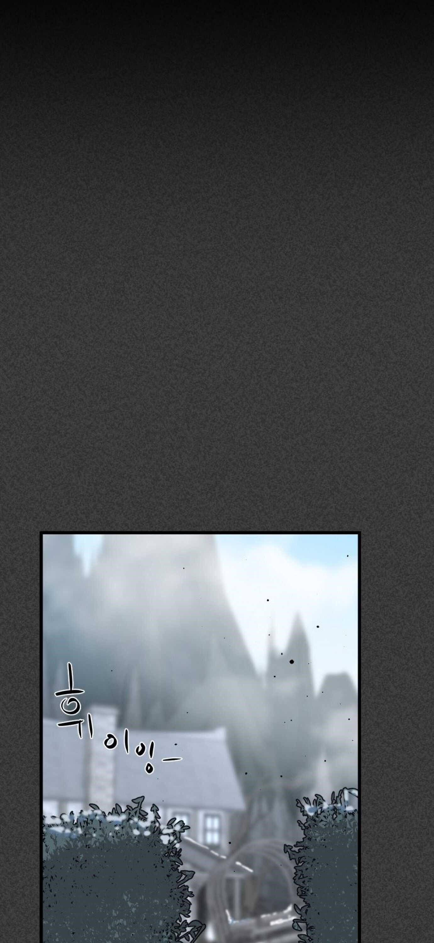 Hero Killer Chapter 19 - Page 29