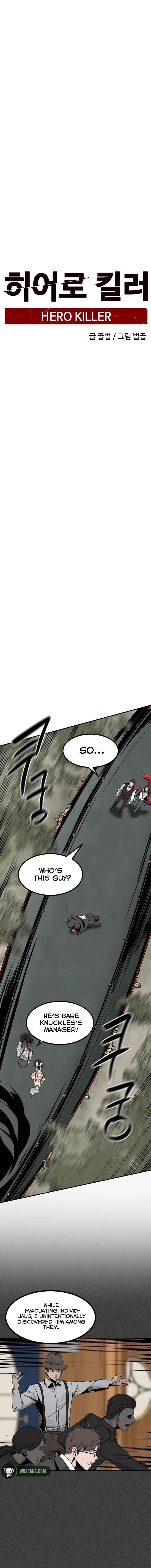 Hero Killer Chapter 33 - Page 8