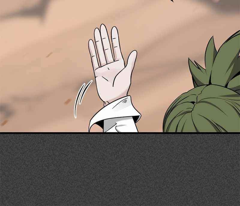 Hero Killer Chapter 46 - Page 22