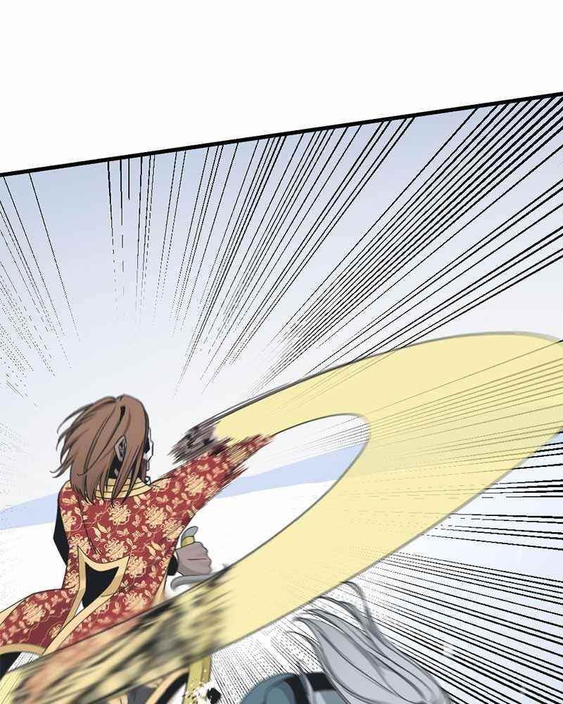 Hero Killer Chapter 47 - Page 5