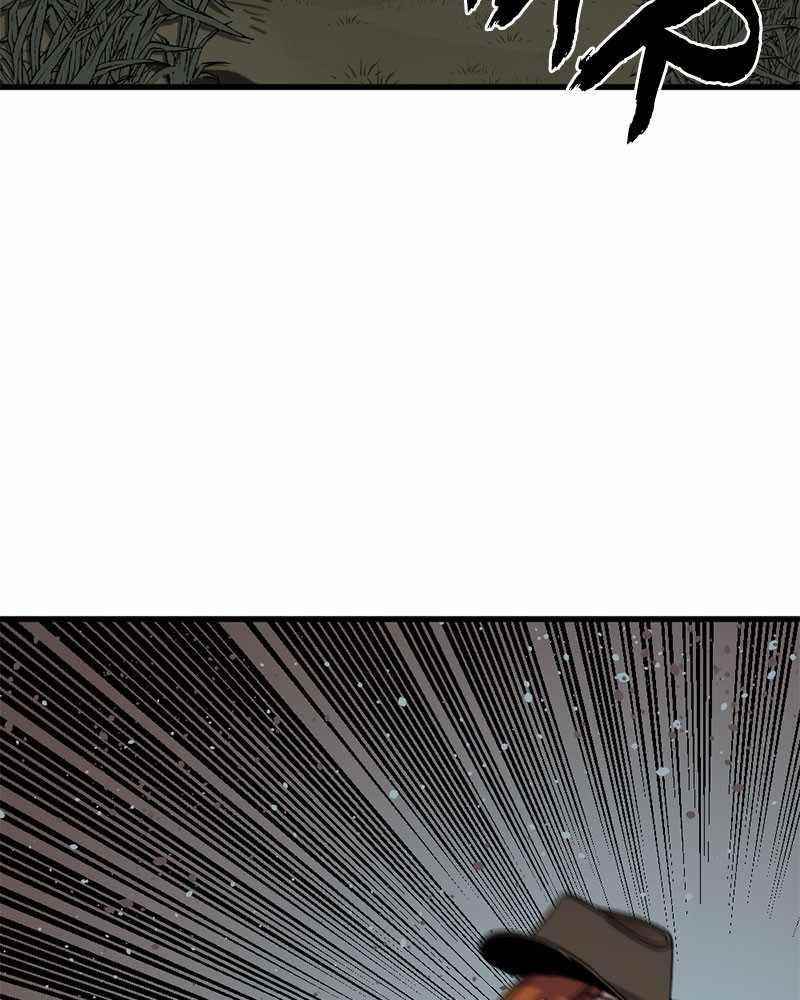 Hero Killer Chapter 48 - Page 41