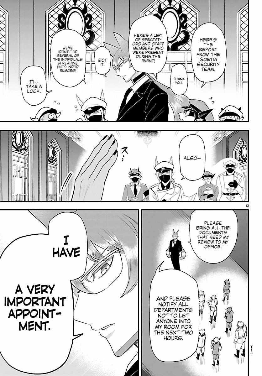 Mairimashita! Iruma-kun Chapter 427 - Page 13