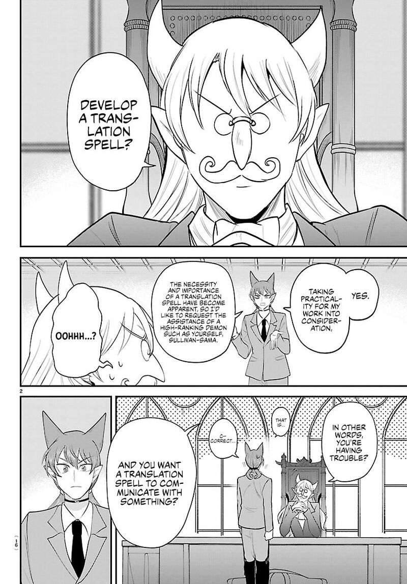 Mairimashita! Iruma-kun Chapter 430 - Page 3