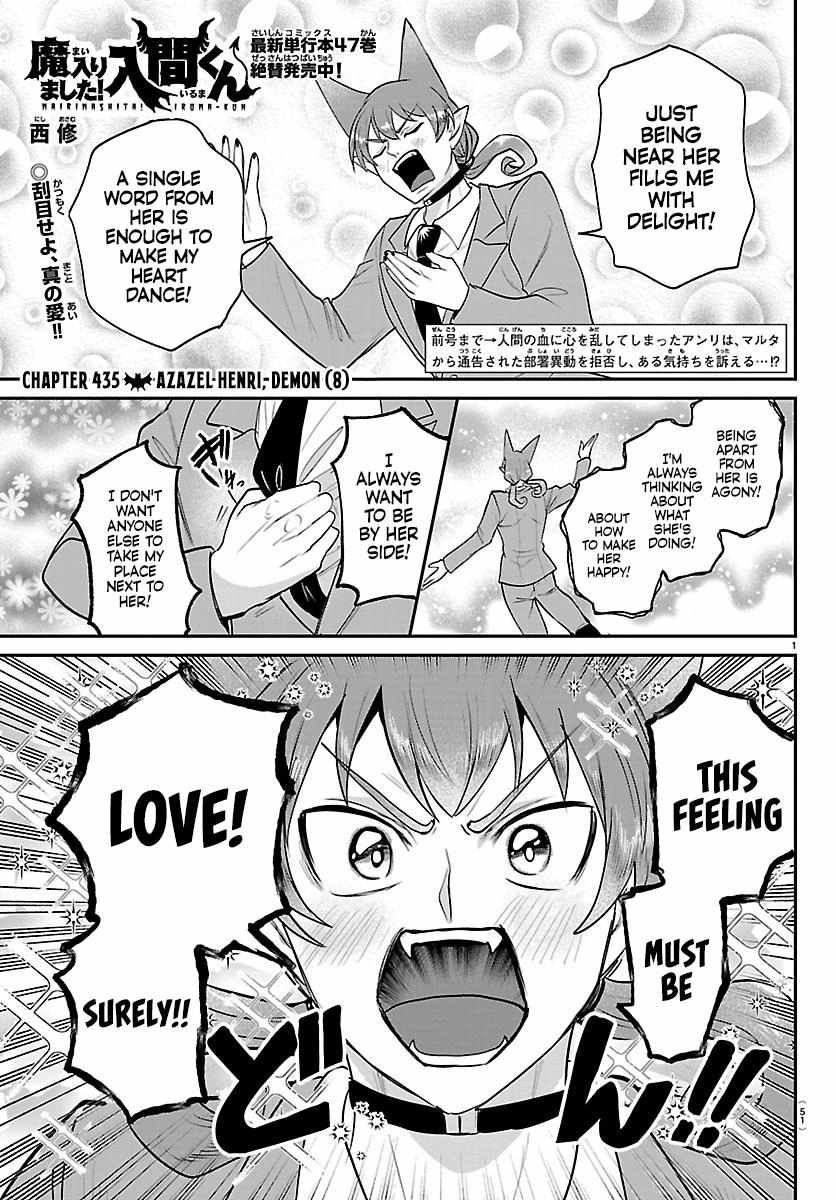 Mairimashita! Iruma-kun Chapter 435 - Page 1