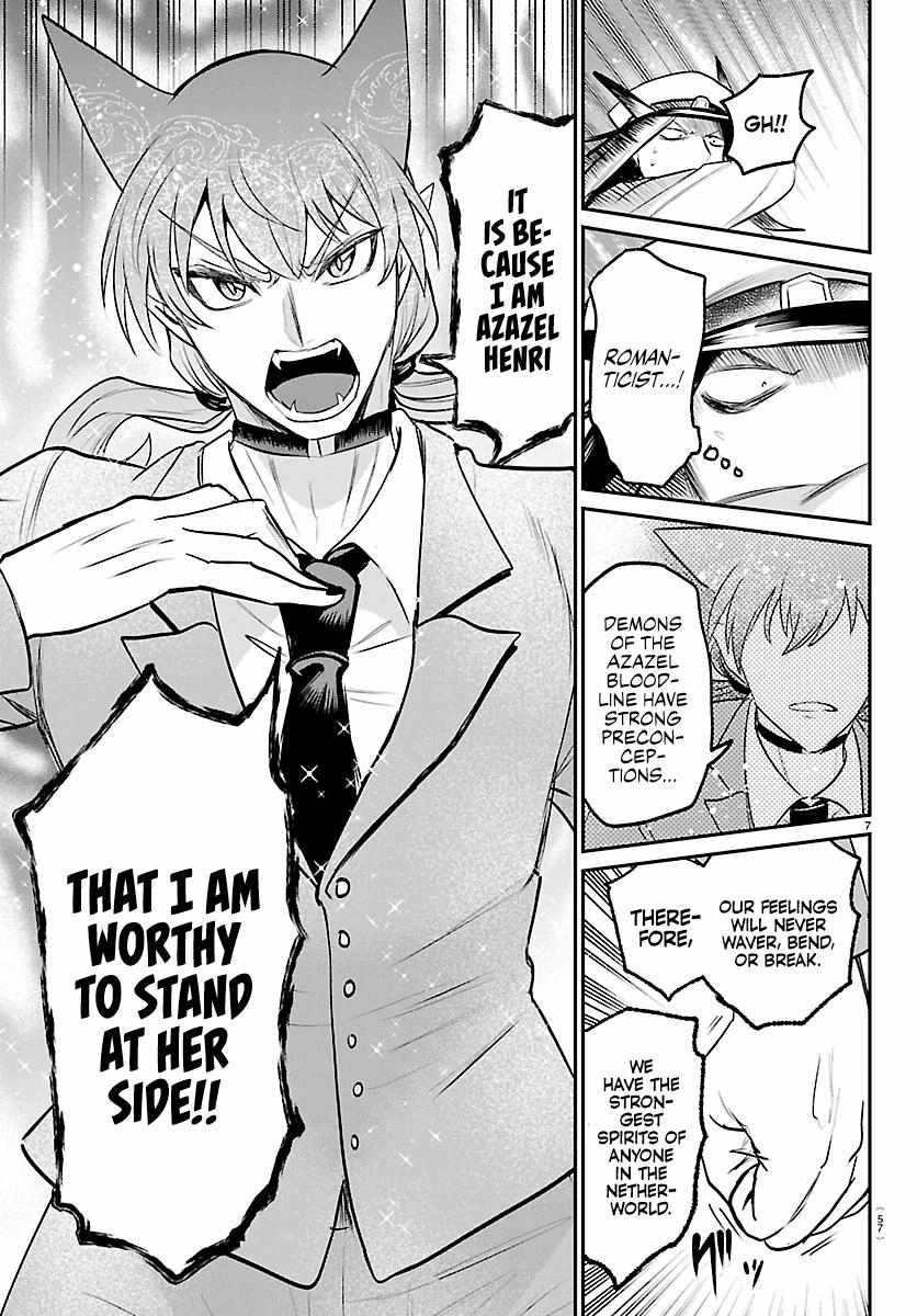 Mairimashita! Iruma-kun Chapter 435 - Page 7