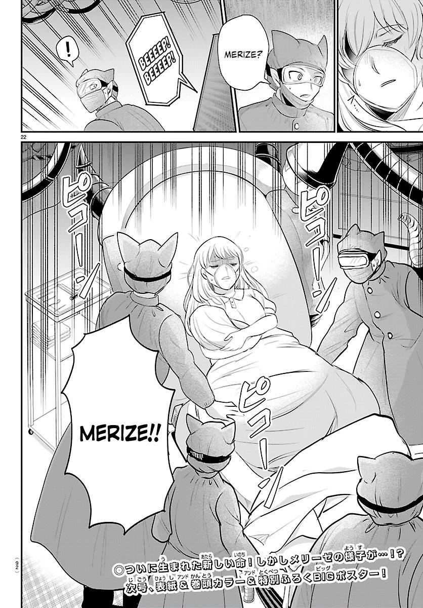 Mairimashita! Iruma-kun Chapter 438 - Page 21