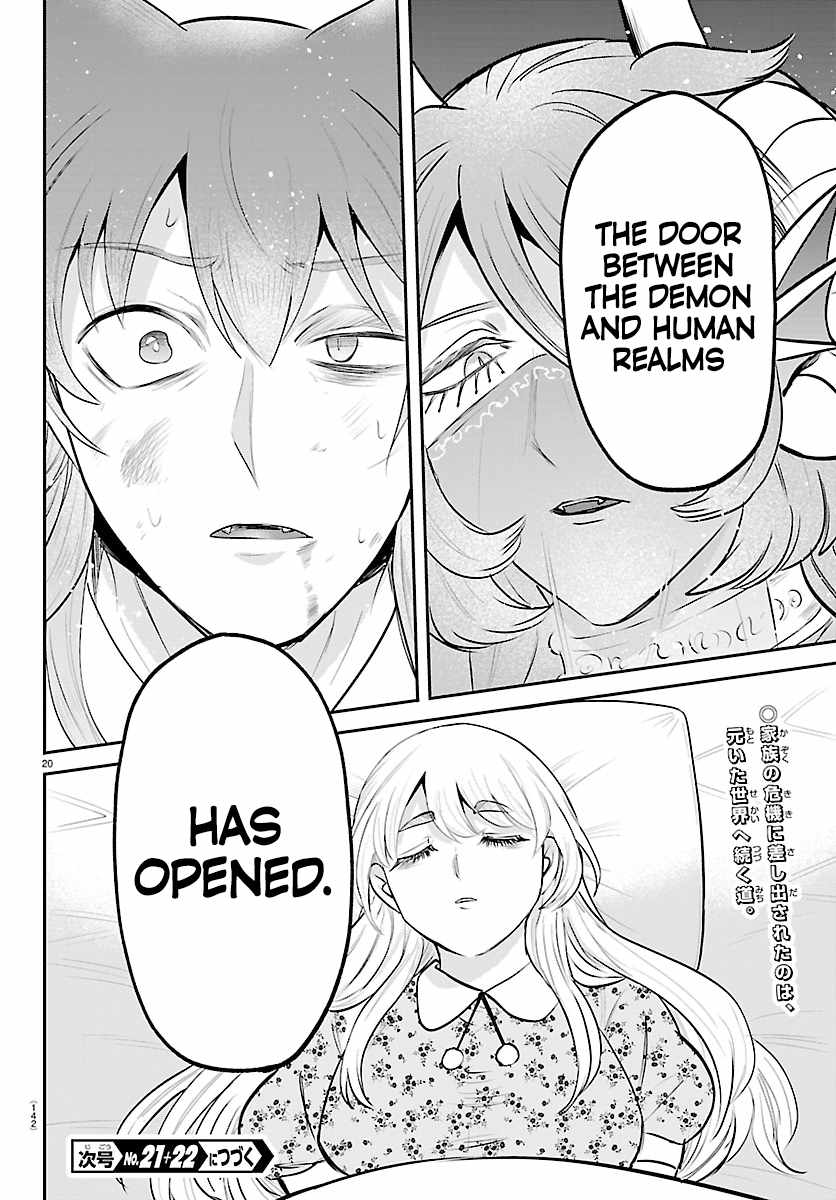 Mairimashita! Iruma-kun Chapter 440 - Page 15