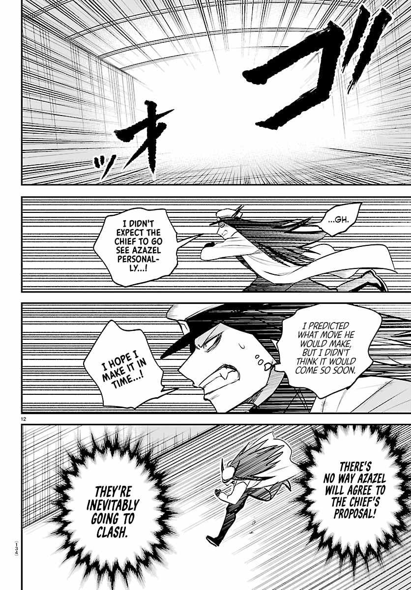 Mairimashita! Iruma-kun Chapter 440 - Page 9