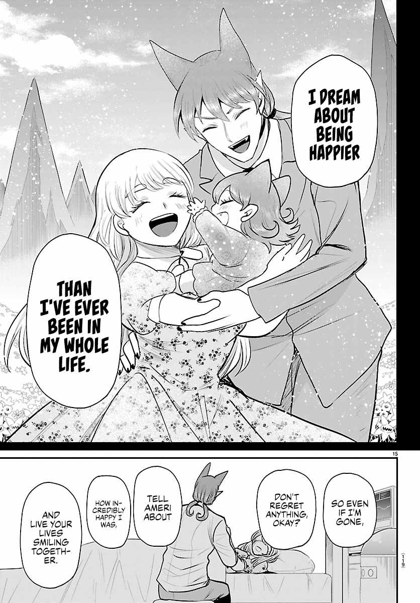 Mairimashita! Iruma-kun Chapter 441 - Page 15