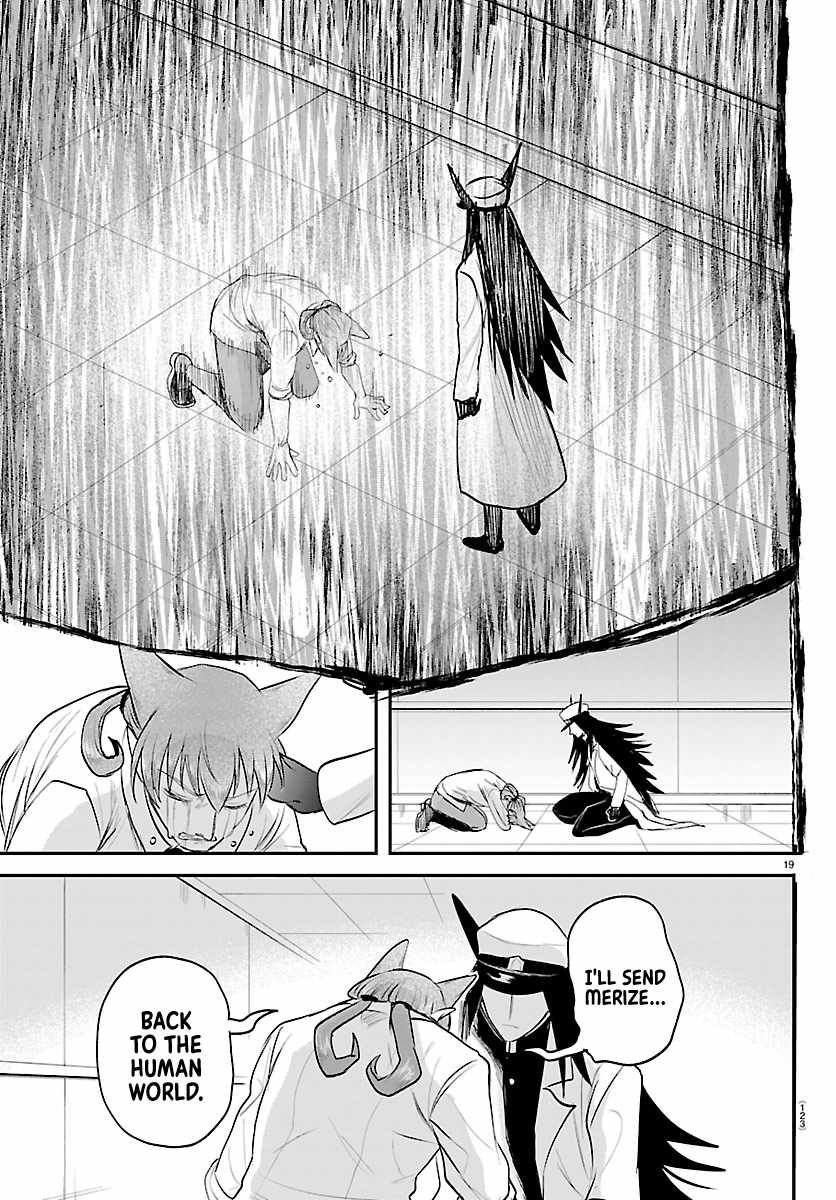 Mairimashita! Iruma-kun Chapter 441 - Page 19