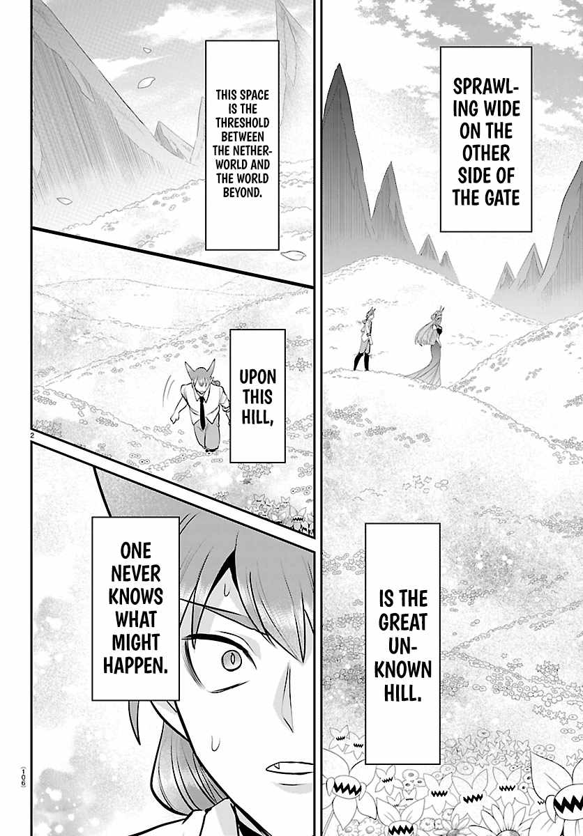 Mairimashita! Iruma-kun Chapter 441 - Page 2