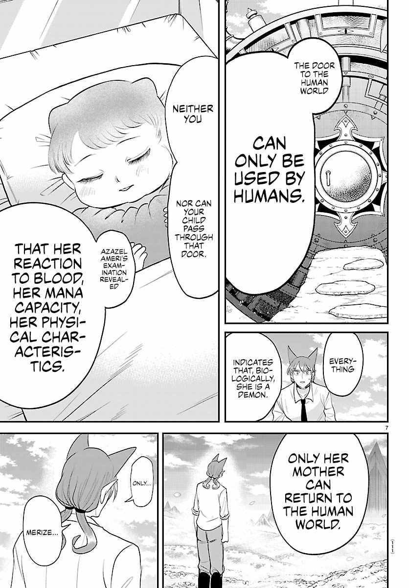 Mairimashita! Iruma-kun Chapter 441 - Page 7