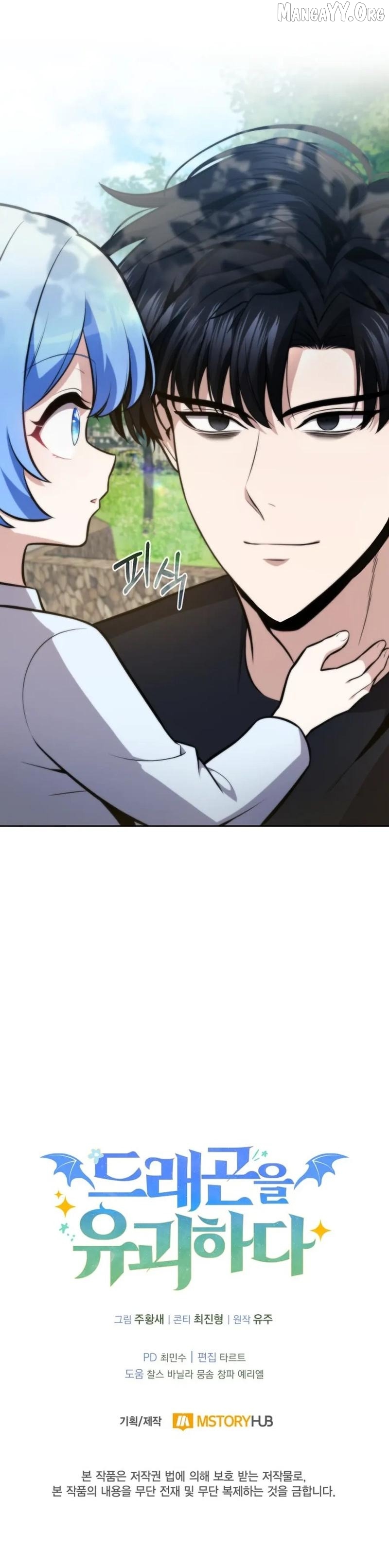 Kidnapped Dragons Chapter 11 - Page 13