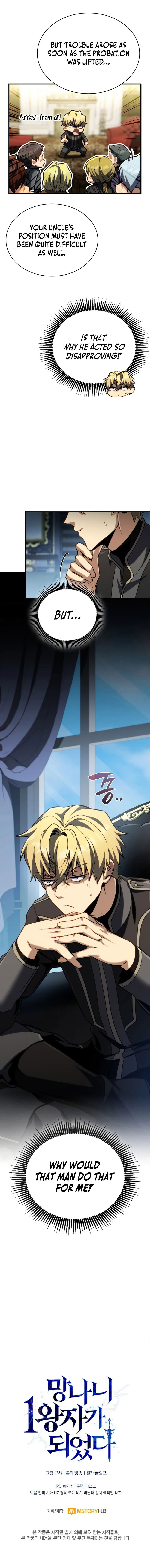 I Became the First Prince: Legend of Sword’s Song Chapter 14 - Page 13