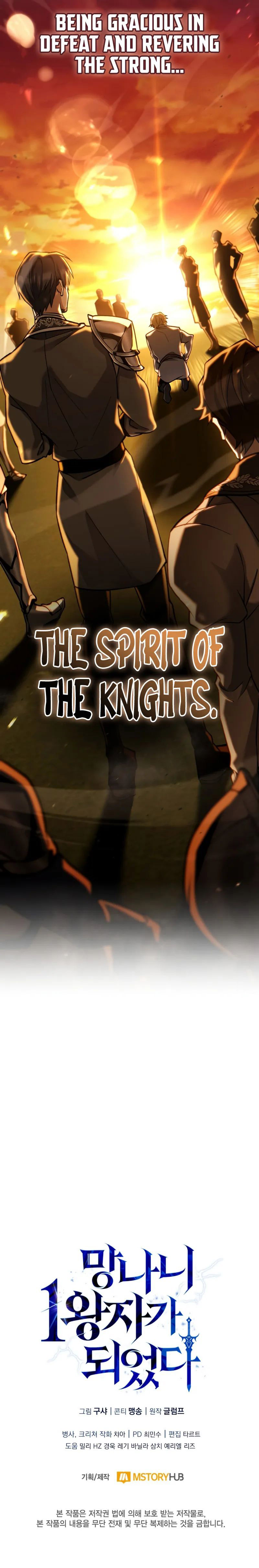 I Became the First Prince: Legend of Sword’s Song Chapter 19 - Page 15