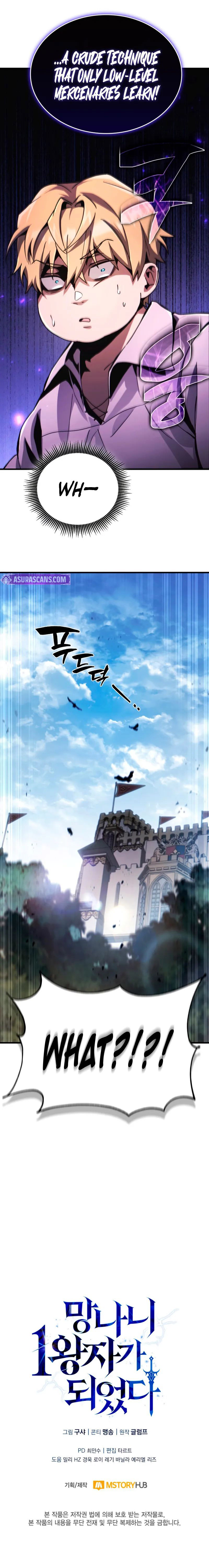 I Became the First Prince: Legend of Sword’s Song Chapter 2 - Page 15