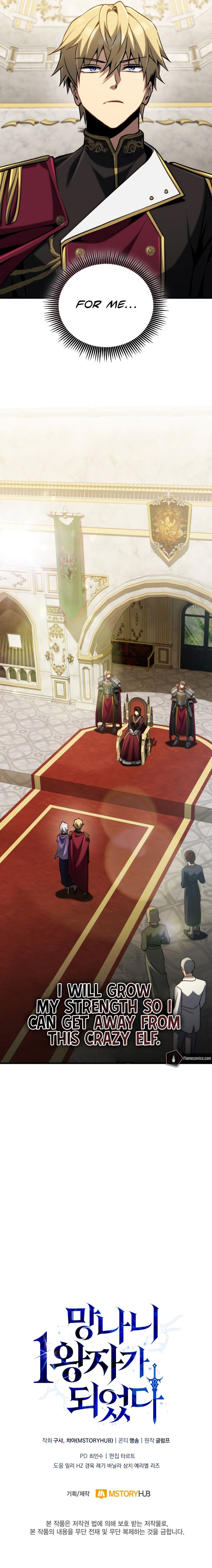 I Became the First Prince: Legend of Sword’s Song Chapter 22 - Page 14