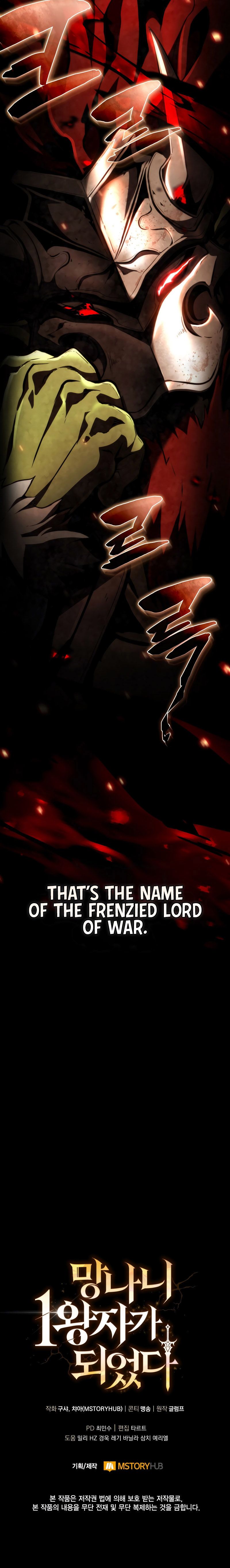 I Became the First Prince: Legend of Sword’s Song Chapter 29 - Page 16