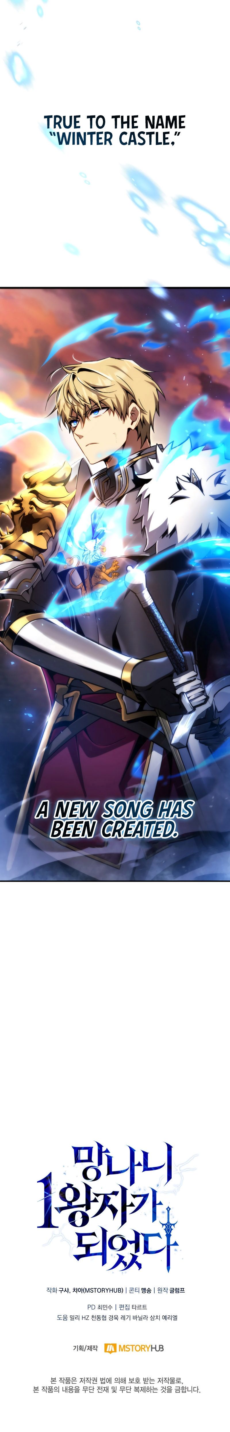I Became the First Prince: Legend of Sword’s Song Chapter 33 - Page 16