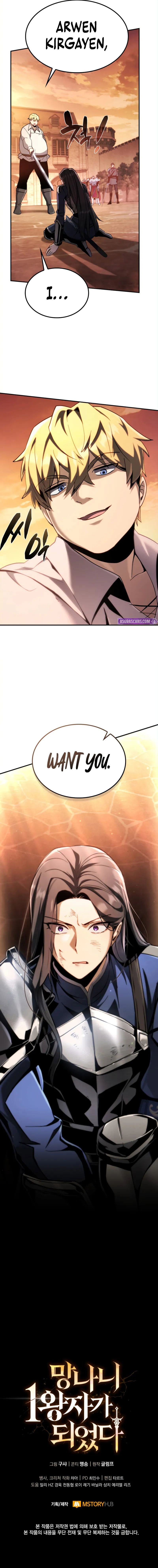 I Became the First Prince: Legend of Sword’s Song Chapter 7 - Page 19