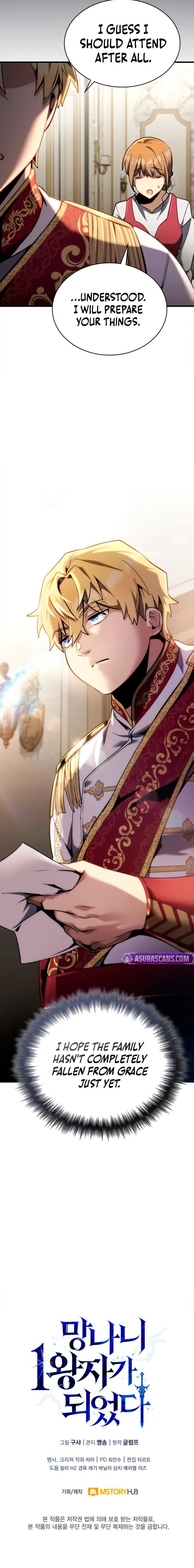 I Became the First Prince: Legend of Sword’s Song Chapter 8 - Page 15